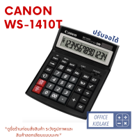 WS-1410T ⚫️ Canon เครื่องคิดเลขตั้งโต๊ะ ประกัน 3 ปี ออกใบกำกับภาษีได้