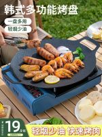 ❉■ Outdoor medical stone baking pan barbecue plate teppanyaki card type induction cooker commercial