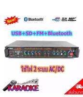 LXJ เครื่องขยายเสียง AC/DC มีBLUETOOTH USB SDCARD FM รุ่น A-ONE 310F