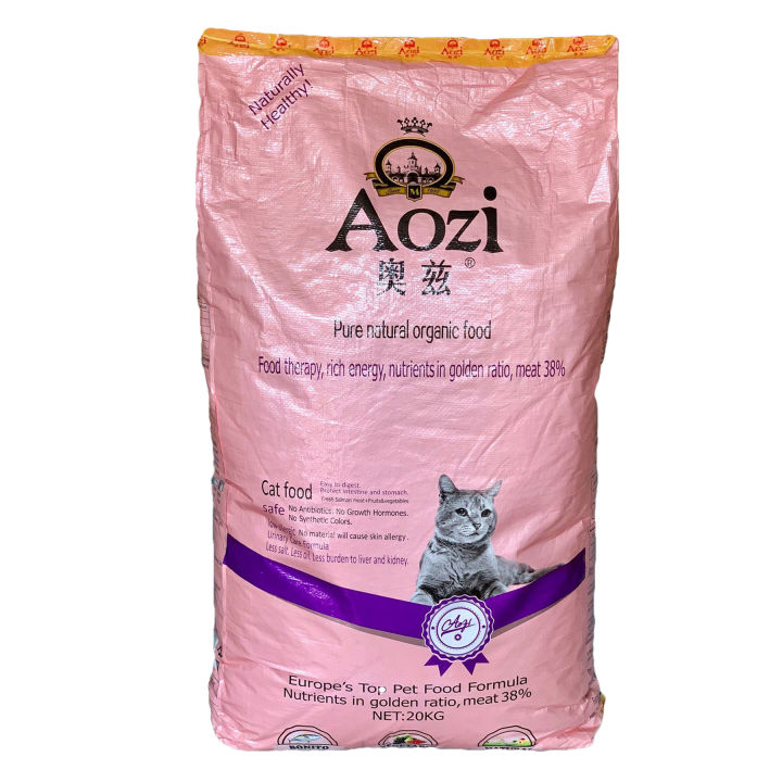 Aozi Organic Cat Food 20kg Sack Lazada Ph 6640