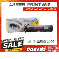 CE323A  (128A) LaserPrint แดง [LH336] **ส่งฟรี**