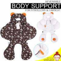 ?ลดสุด?เบาะรองคาร์ซีทและรถเข็น(แยกส่วน หัวได้) Reversible Body Support สำหรับรถเข็นเด็กใช้ได้กับรถเข็นเด็กมาตราฐาน