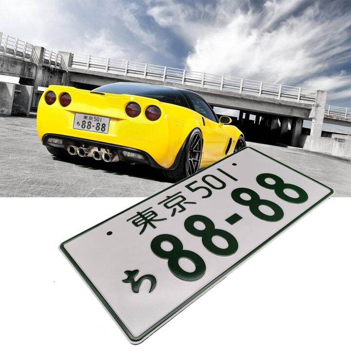 【HOT】 8888 Car Numbers License Plate Aluminum Racing modification