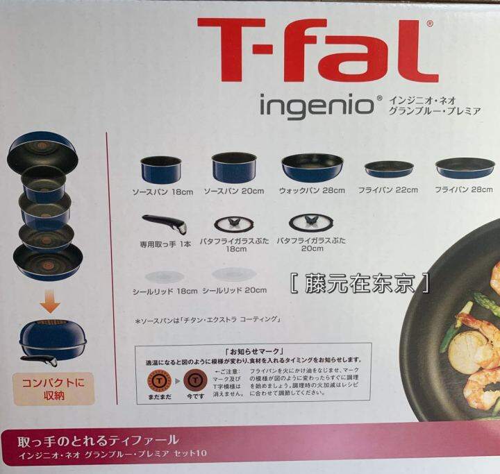 Japan Direct Mail Purchasing Tfal Tefu T Fal Red Dot Pot Non Stick Wok Pan Stew Pot 10 Pieces