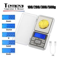 Temea 200g/300g/500g x 0.01g /0.1g Mini Presicion Pocket Scale Electronic Digital Scale for Gold Jewelry Balance Gram Scales