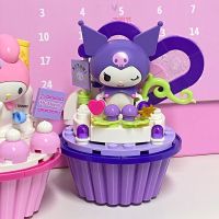 เน็ตไอดอล Sanrio China Building Blocks เข้ากันได้กับเลโก้ Yugui Dog Kuromi อนุภาคขนาดเล็กประกอบของเล่นของขวัญสำหรับเด็กผู้หญิง