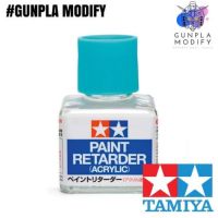 ถูก !!! TAMIYA 87114 Paint Retarder (Acrylic) น้ำยาผสมสีทำให้สีแห้งช้า สูตรอะคริลิค 40 ml