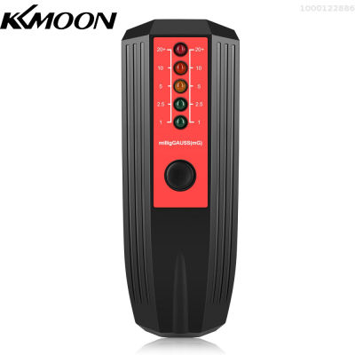 KKmoon เครื่องตรวจจับกัมมันตภาพรังสีไฟฟ้าดิจิทัลอเนกประสงค์,เครื่องตรวจจับกัมมันตรังสีแบบพกพาตัวตรวจจับรังสัแม่เหล็กไฟฟ้าเครื่องตรวจจับสนามใช้ในครัวเรือนห้องปฏิบัติการโรงพยาบาล