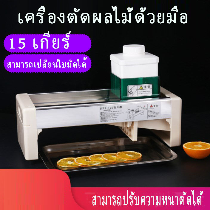 เครื่องสไลด์ผัก-รุ่นใหม่-เครื่องสไลด์ผักผลไม้-อุปกรณ์สไลด์ผัก-แบบมือหมุน-สไลด์ผักผลไม้-สินค้าพร้อมส่ง-เครื่องหั่นซอย-ที่หั่นหอมแดง-เครื่องหั่นมัน-อุปกรณ์ครัว-ที่สไลด์กล้วย-มีดปอกผลไม้