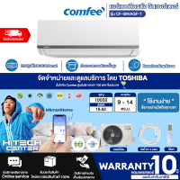 COMFEE แอร์คอมฟี่ รุ่น CF-09VAGF-T  แบบติดผนัง INVERTER AG SERIES ขนาด 10,032 BTU  สกลนครจัดส่งติดตั้งฟรี