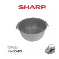 Sharp หม้อใน รุ่น COM10