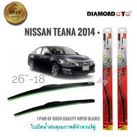 ใบปัดน้ำฝน ซิลิโคน ตรงรุ่น Nissan Teana 2014 ไซส์ 26-18 ยี่ห้อ Diamond กล่องแดง จำนวน1คู่* **จบในร้านเดียว**จัดส่งไว