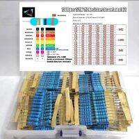 1300PCS 1/2W 0.5W 1 1R 3M Ohm 130Values Metal Film Resistor Assortment Kit