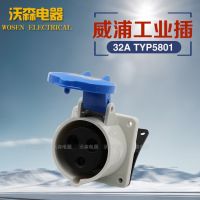 WEIPU Weipu industrial socket connector aviation plug TYP5801 (32A3 core) straight seat