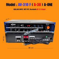 ครื่องแอมป์ขยายเสียง บลูทูธ AC/DC amplifier Bluetooth / USB / SDCARD MBV รุ่น A-38