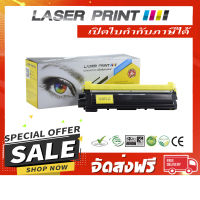 TN-240Y  Laserprint เหลือง [LB307] **ส่งฟรี***