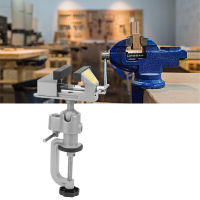 อลูมิเนียมเกรดสูง Universal รองโต๊ะทำงานในครัวเรือน Universal Plier Table Vice