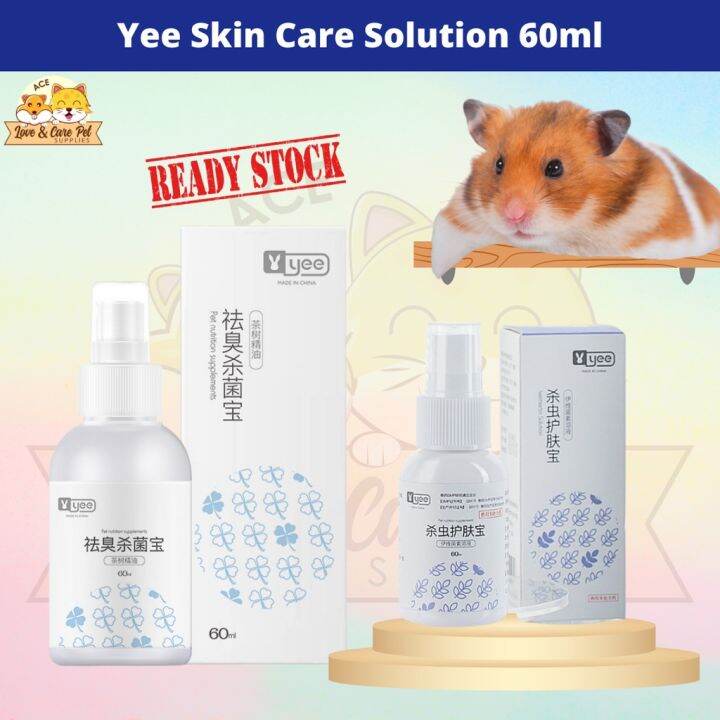 【NEW】Yee Skin Care Solution 60ml (Deodorant/Antibacterial/Insect Killer