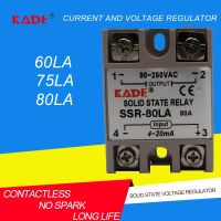 SSR-60LA/ 75LA / 80LA ชนิดโซลิดสเตท4-20Ma อินพุทโมดูลควบคุมโซลิดสเตทอัจฉริยะ