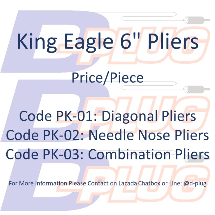 คีมช่าง-6-king-eagle-king-eagle-6-pliers