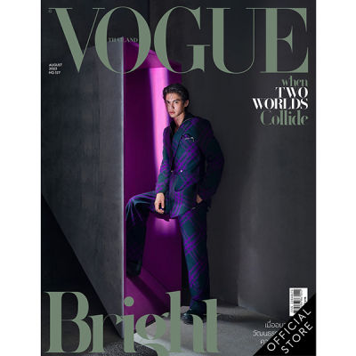 Vogue Magazine Thailand ฉบับสิงหาคม 2566 No.127 BRIGHT-Vachirawit August 2023 - GRY issue