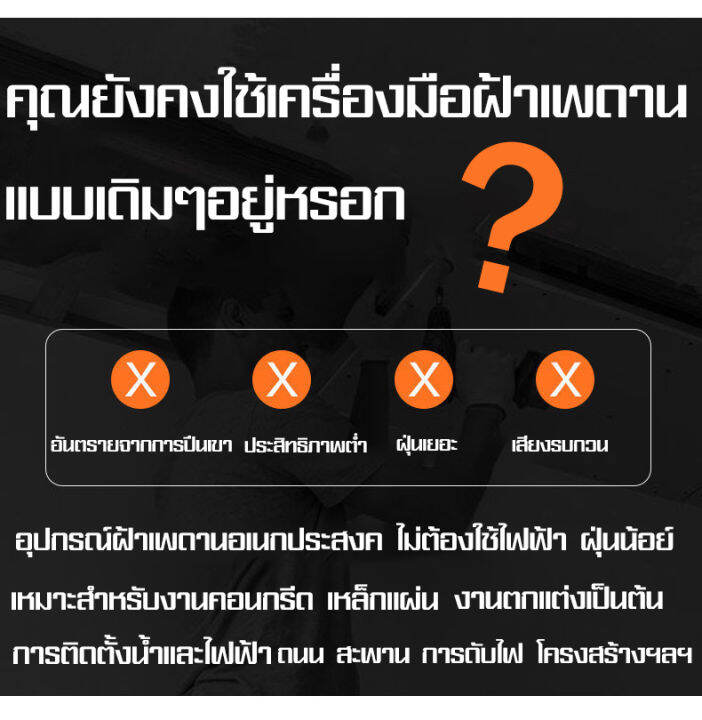 เครื่องยิงตะปูแรงดันสูง-ให้-120-ชิ้น-ตะปูแรงอัด-ใช้งานง่ายเพียงมือเดียว-ยิงยึดคอนกรีต-ได้ทั้งไม้-เหล็ก-ไม่มีฝุ่น-ไม่มีเสียงดัง-ครบจบ