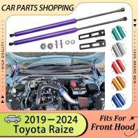 ฝากระโปรง S Truts สำหรับโตโยต้า Raize 2019-2024 A200 A250 A270 Perodua Ativa Bonnet อานิสงส์ยกสนับสนุนลูกสูบก้านช็อก D Amper P Rop