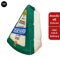 พาร์เมซานชีส Zanetti Grana Padano 2kg - Zanetti Grana Padano 2kg