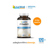 LiveWell Albumin Capsule อัลบูมินจากไข่ขาวชนิดแคปซูล 120 แคปซูล