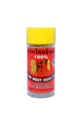 พริกไทยป่นดำขวดเล็กเรือ เครื่องเทศ 100% Black Pepper Powder 45g