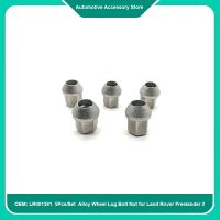 LR001381 5Pcs/Set  Alloy Wheel Lug Bolt Nut for Land Rover Freelander 2 Range Rover Evoque Discovery Sport Nails  Screws Fasteners