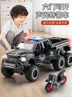 Large 1 10 alloy SWAT car toy boy police off-road vehicle simulation model childrens car ambulance
