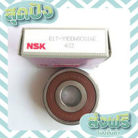 ส่งฟรี ตรงปก NSK B17-99 Deep groove ball bearing B17-99-T1XDDG8CM-NSK - 17x52x17 mm เก็บปลายทาง ส่งจากกรุงเทพ