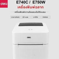 DELI Thermal Label Printer E740C / E750W : เครื่องพิมพ์ฉลากสินค้า แบบความร้อน พิมพ์ใบบปะหน้า บาร์โค้ด 108 มม ปริ้นด้วยความเร็วสูง150 มม./วินาที/Version English/1Y Warranty