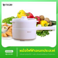 หม้อไฟฟ้า 1.5L กระทะไฟฟ้า  หม้อ หม้อไฟฟ้าอเนกประสงค์ หม้อมาม่า อุ่น ตุ๋น ต้ม นึ่ง หม้อพร้อมฝาปิด หม้อปรับอุณหภูมิได้