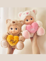 Sonny Angel Huggable ตุ๊กตาหมีตุ๊กตาสัตว์ Plush Collection ตุ๊กตา Cuddly Bear Soothing Healing ของเล่นกล่องของขวัญวันเกิดสำหรับเด็ก