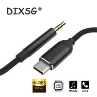 USB ประเภท C ถึง3.5 MM แจ็คสาย AUX DAC Type-C เสียง Kabel สำหรับลำโพงรถยนต์หูฟัง Tipo C อะแดปเตอร์เสริมสำหรับ