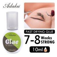 ADAKU 10ml Fast Drying Eyelash Glue Japanese Original Black for Lashes Extension 2S Non irratation Makeup Tools