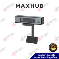 (พร้อมส่ง) MAXHUB COMPACT VIDEO UC W10 1080P กล้องเว็บแคม รุ่นคุ้มค่าราคา ประกัน 2 ปี by MP2002