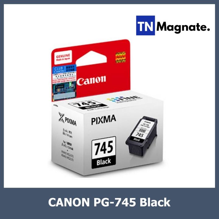 หมึกพิมพ์-canon-ink-cartridge-pg-745-bk-black-สีดำ