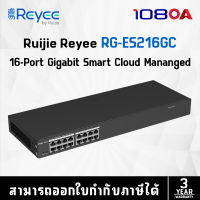 RUIJIE 16-Port Gigabit Smart Switch รุ่น RG-ES216GC (ICT SPEC) (สวิตซ์)