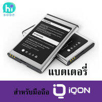 แบตเตอรี่ มือถือสมาร์ทโฟน IQON (ไอคอน)  รับประกัน6เดือน พร้อมส่งจากไทย ของใหม่