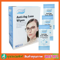 ผ้าเช็ดแว่นตา Lens wipes ผ้าเช็ดแว่น lens cleaning wipes ทิชชู่เช็ดแว่น ผ้าเช็ดแว่นพกพา กระดาษเช็ดแว่น กระดาษ เช็ดแว่นตา 1 กล่องบรรจุ 30 ชิ้น