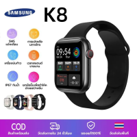 Samsung สมาร์ทวอทช์ Smart Watch K8 Pro 1.75 Full Touch นาฬิกาอัจฉริยะ นาฬิกาบลูทูธ จอทัสกรีนIOS Android สมาร์ทวอท วัดชีพจร นับก้าวนาฬิกาข้ ของแท้100%