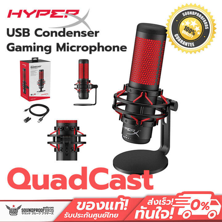 HyperX QuadCast - USB Condenser Gaming  