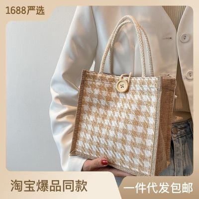 Linen Handbag Womens Fashion Korean Style Ins Vegetable Basket Accompanying Gift Box Linen Packaging Bag All-Match Handbag