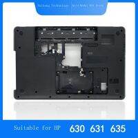 ใหม่/ฟรี Shipping2d เหมาะสำหรับ HP/HP 630 631 635 D โน้ตบุ๊คเปลือกด้านล่างเปลือกแท้646838-001