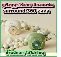 Bluetooth Earbud หูบลูทูธฟังไร้สายกันน้ำ กันเหงื่อ  เบสหนัก  สายวินเทจ Earphone Bluetooth Wireless หูฟังคุณภาพดี