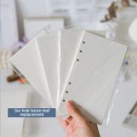 A7/A6/A5 Notebook Replacing Core Loose Sheet Book Inner Core Grid Horizontal Line Blank Plan Handbook Replacing Removable Note Books Pads