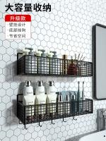 Cosmetics storage box wall-mounted dressing table skin care product shelf wall-mounted washbasin desktop lipstick storage basket 【JYUE】